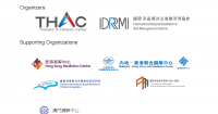 Mr. Nguyen Manh Dzung is invited as guest speaker at Global Arbitration Forum 2019 “Mapping the future with Mediation